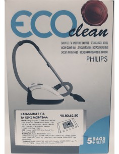 ΣΑΚΟΥΛΑ ΣΚΟΥΠΑΣ PHILIPS S...
